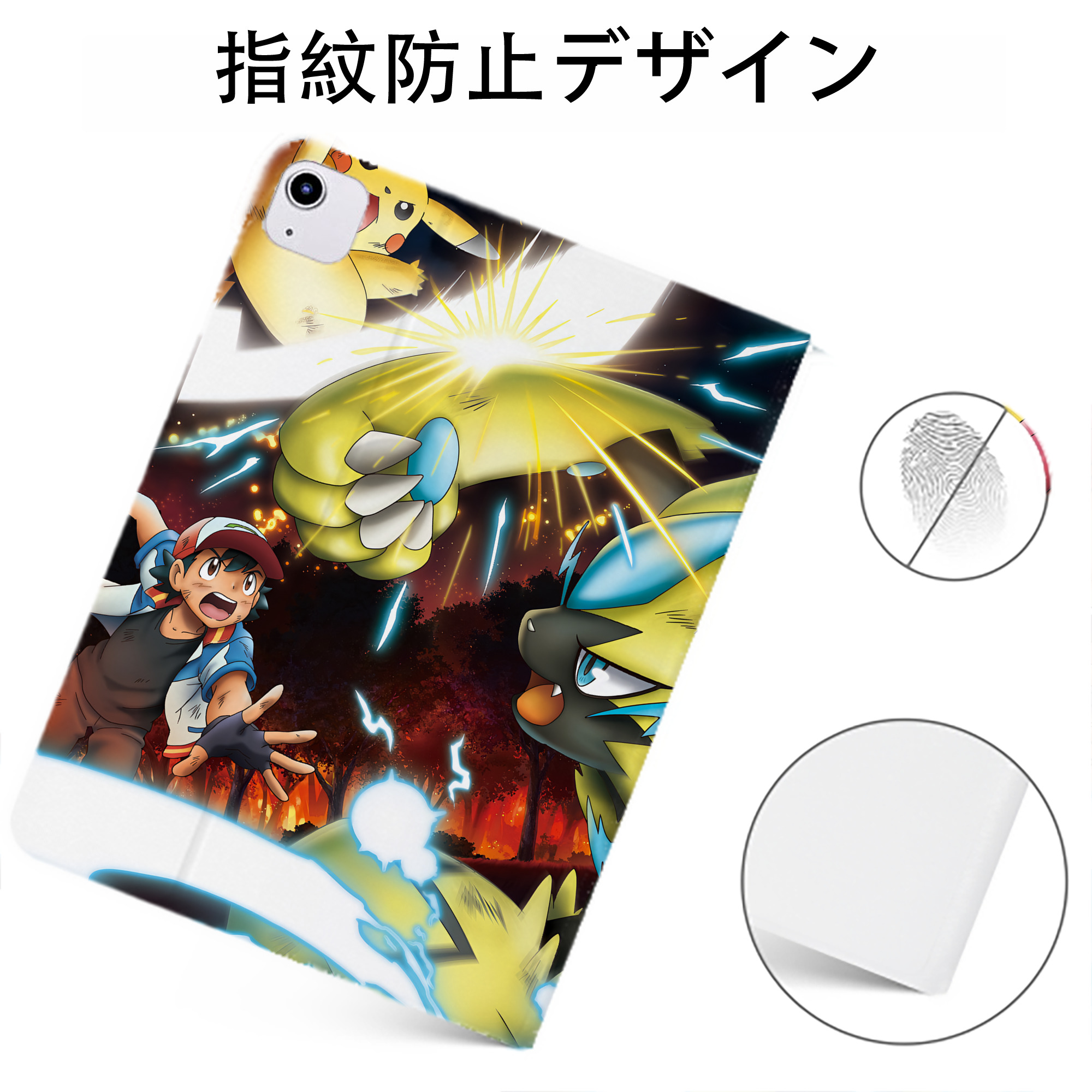 （画像用） ポケットモンスター Pokémon IPadケース ペンホルダー付き ブックスタイルデザイン